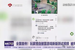 开云官网app下载截图3